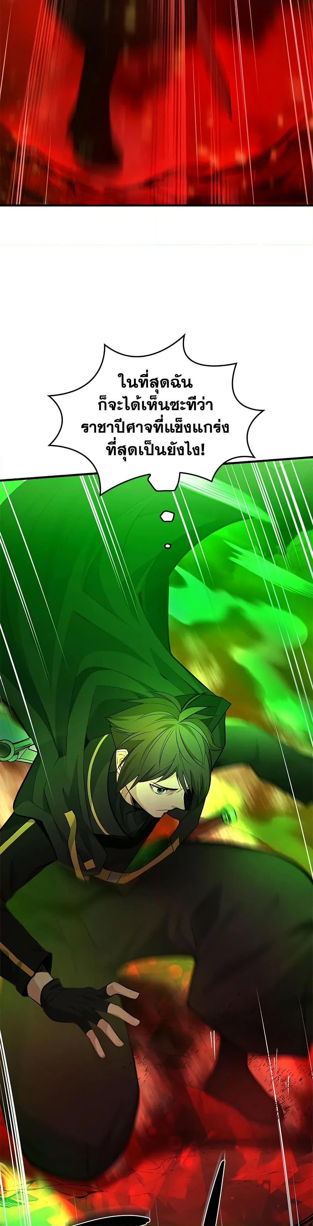 Manga-lc-com อ่านมังงะ อ่านการ์ตูน ออนไลน์ ฟรี The Tutorial is Too Hard ตอนที่ 1 2 3 4 5 6 7 8 9 10 11 12 13 14 ฟรี ไม่มีโฆษณา Manga-lc - อ่าน มังงะ อ่าน การ์ตูน ออนไลน์ อ่านมังงะ ฟรี