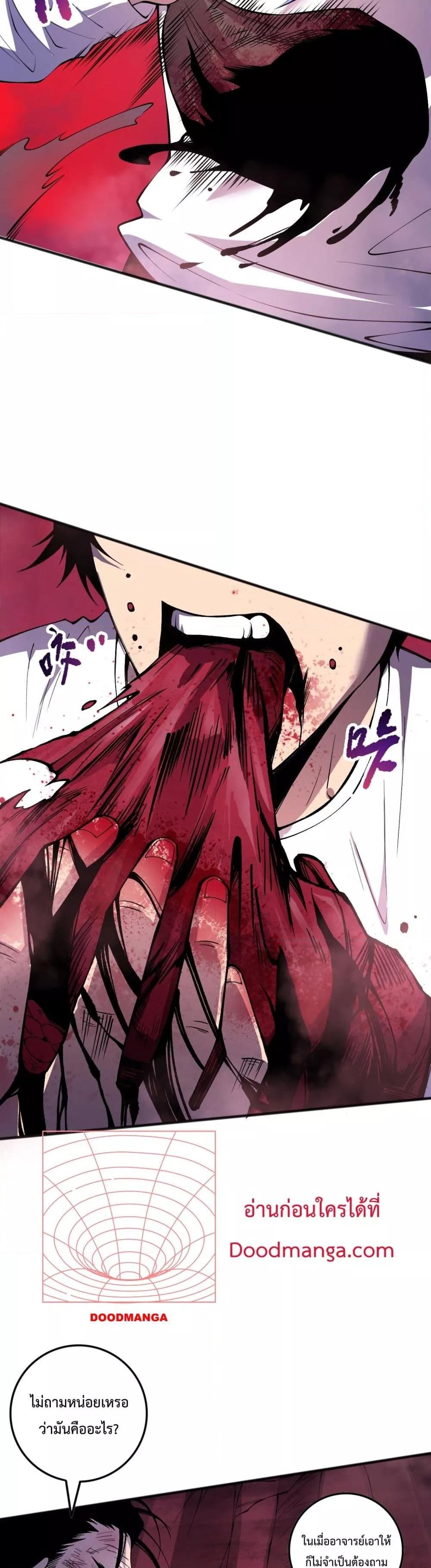 Manga-lc-com อ่านมังงะ อ่านการ์ตูน ออนไลน์ ฟรี NecromancerKin ตอนที่ 1 2 3 4 5 6 7 8 9 10 11 12 13 14 ฟรี ไม่มีโฆษณา Manga-lc - อ่าน มังงะ อ่าน การ์ตูน ออนไลน์ อ่านมังงะ ฟรี