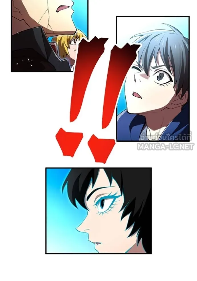 ฮันเตอร์สกิลโกง ตอนที่ 61 รูปที่ 118