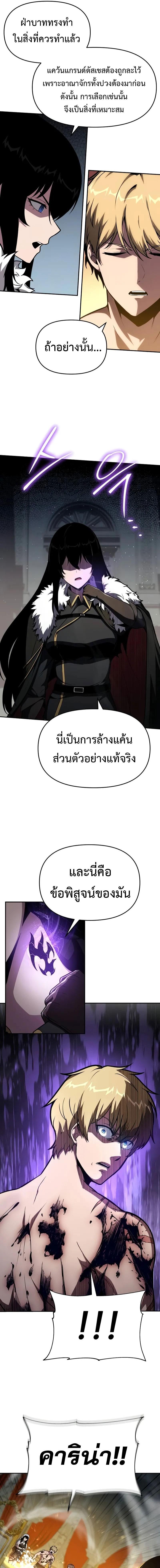 Manga-lc-com อ่านมังงะ อ่านการ์ตูน ออนไลน์ ฟรี The Knight King Who Returned With a God ตอนที่ 1 2 3 4 5 6 7 8 9 10 11 12 13 14 ฟรี ไม่มีโฆษณา Manga-lc - อ่าน มังงะ อ่าน การ์ตูน ออนไลน์ อ่านมังงะ ฟรี