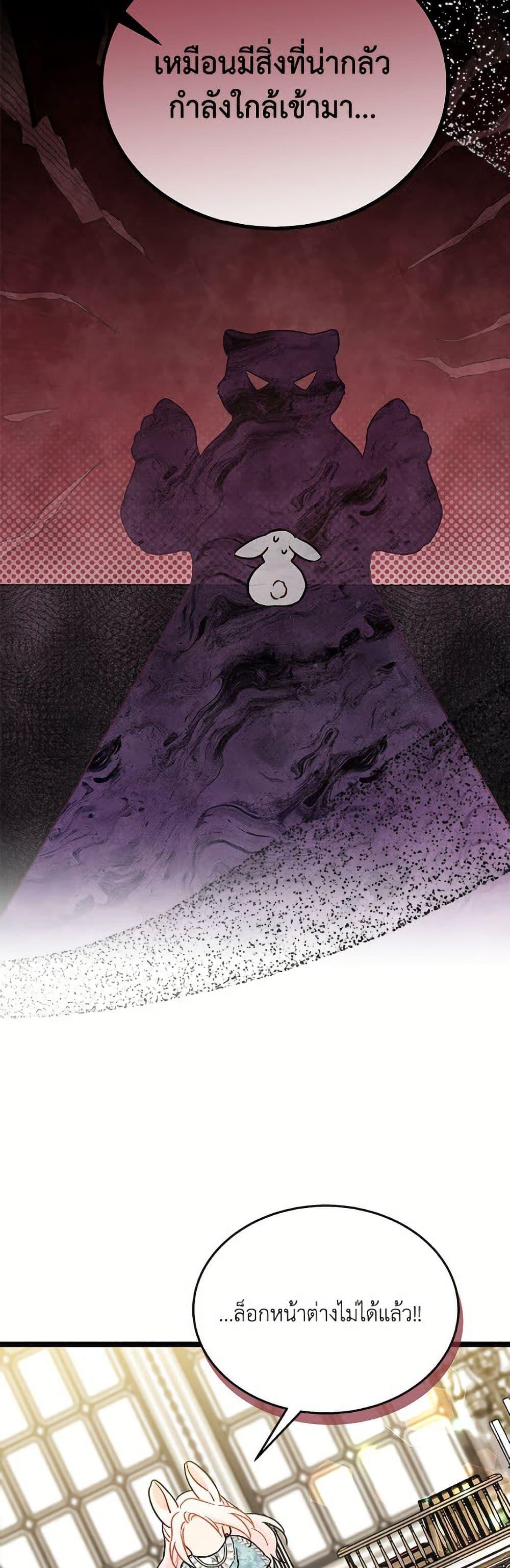 Manga-lc-com อ่านมังงะ อ่านการ์ตูน ออนไลน์ ฟรี The Symbiotic Relationship Between a Panther and a Rabbit ตอนที่ 1 2 3 4 5 6 7 8 9 10 11 12 13 14 ฟรี ไม่มีโฆษณา Manga-lc - อ่าน มังงะ อ่าน การ์ตูน ออนไลน์ อ่านมังงะ ฟรี