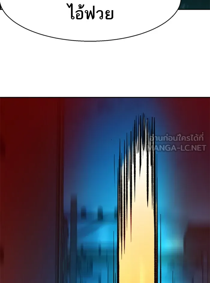 พี่ชายสายบอดี้การ์ด ตอนที่ 36 รูปที่ 51