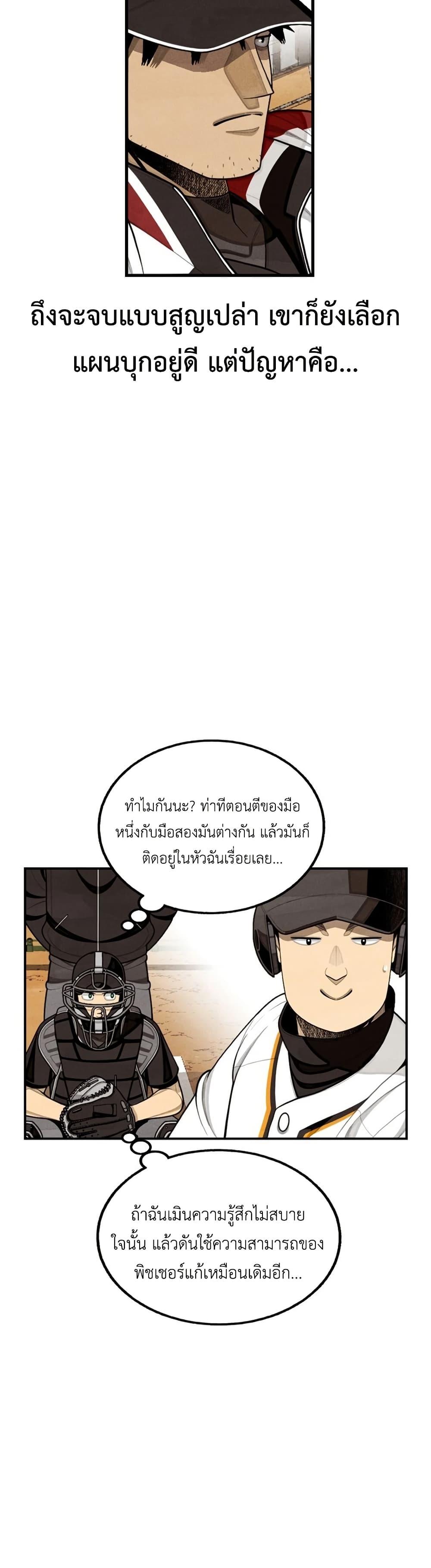 Manga-lc-com อ่านมังงะ อ่านการ์ตูน ออนไลน์ ฟรี Not Over ตอนที่ 1 2 3 4 5 6 7 8 9 10 11 12 13 14 ฟรี ไม่มีโฆษณา Manga-lc - อ่าน มังงะ อ่าน การ์ตูน ออนไลน์ อ่านมังงะ ฟรี