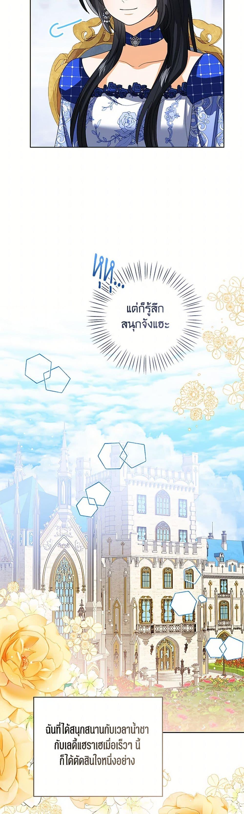 Manga-lc-com อ่านมังงะ อ่านการ์ตูน ออนไลน์ ฟรี Baby Princess Through the Status Window ตอนที่ 1 2 3 4 5 6 7 8 9 10 11 12 13 14 ฟรี ไม่มีโฆษณา Manga-lc - อ่าน มังงะ อ่าน การ์ตูน ออนไลน์ อ่านมังงะ ฟรี
