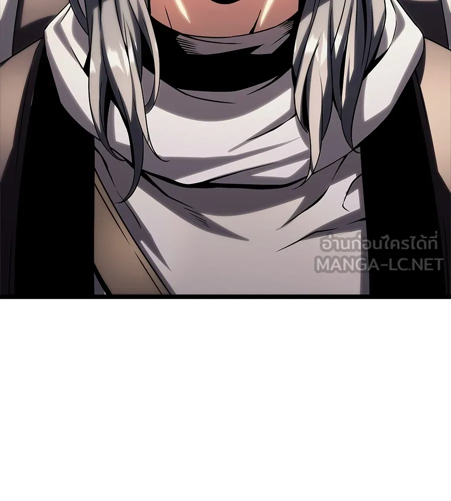 จอมเวทคนเลี้ยงแกะ ตอนที่ 16 รูปที่ 126
