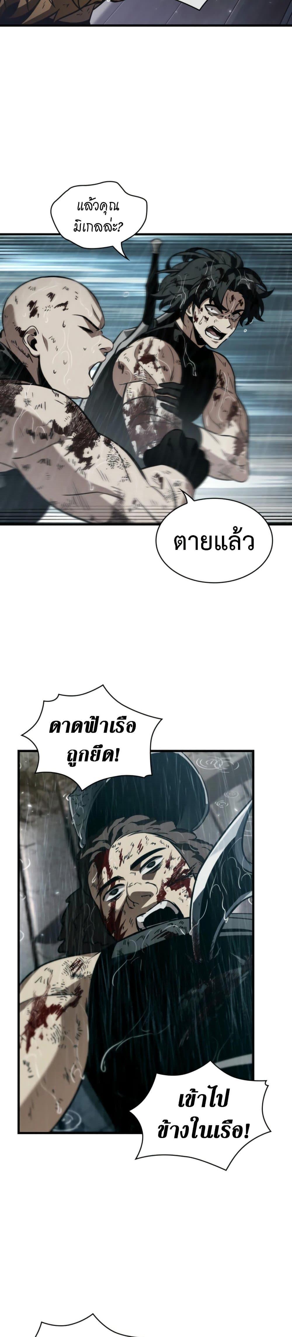 Manga-lc-com อ่านมังงะ อ่านการ์ตูน ออนไลน์ ฟรี Pick Me Up, Infinite Gacha ตอนที่ 1 2 3 4 5 6 7 8 9 10 11 12 13 14 ฟรี ไม่มีโฆษณา Manga-lc - อ่าน มังงะ อ่าน การ์ตูน ออนไลน์ อ่านมังงะ ฟรี