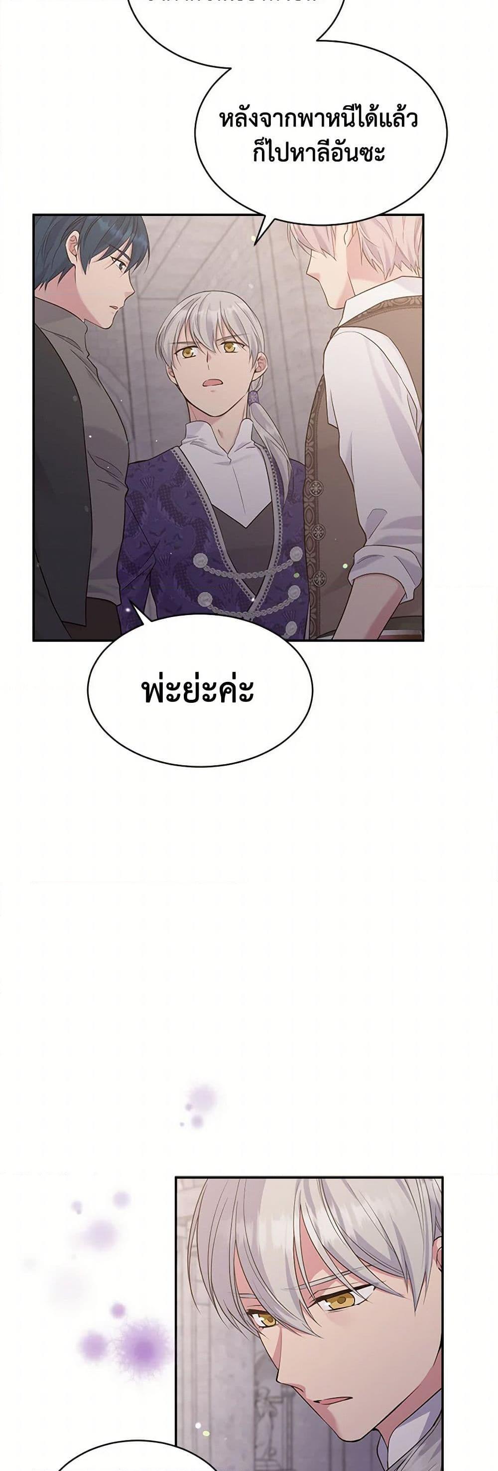 Manga-lc-com อ่านมังงะ อ่านการ์ตูน ออนไลน์ ฟรี My Goal is to Live a Long ตอนที่ 1 2 3 4 5 6 7 8 9 10 11 12 13 14 ฟรี ไม่มีโฆษณา Manga-lc - อ่าน มังงะ อ่าน การ์ตูน ออนไลน์ อ่านมังงะ ฟรี