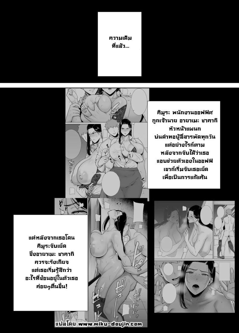 Doujin-Lc- อ่าน โดจิน มังฮวา เกาหลี ญี่ปุ่น จีน แปลไทย หัวหน้าตัวร้าย [DOLL PLAY (Kurosu Gatari)] PowerHara Onna Joushi to Shachiku-kun ตอนที่ 1 2 3 4 5 6 7 8 9 10 11 12 13 14 ฟรี ไม่มีโฆษณา อ่าน โดจิน Manhwa เกาหลี ญี่ปุ่น จีน เรามีครบ คัดมาให้เน้นๆ โดจิน 18+ รับประกันความฟินโดย  Doujin Lc