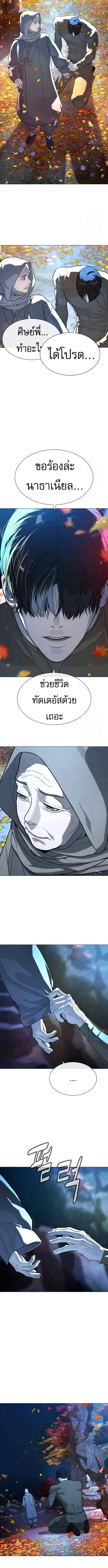 Killer Peter ป_เตอร_โคตรน_กฆ_า ตอนที่ ตอนที่ 74 รูปที่ 12