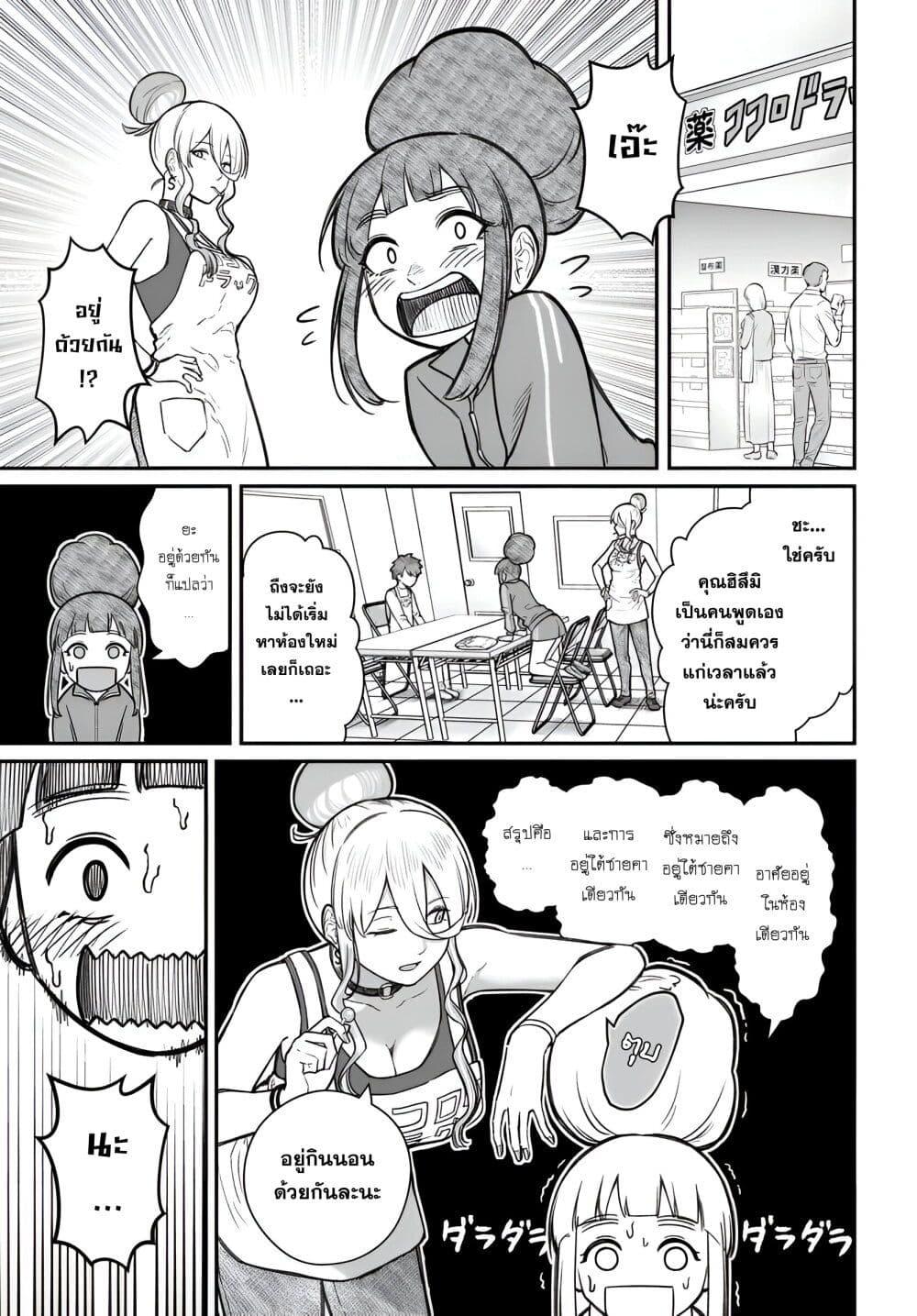 Manga-lc-com อ่านมังงะ อ่านการ์ตูน ออนไลน์ ฟรี Dame Ningen no Itoshikata ตอนที่ 1 2 3 4 5 6 7 8 9 10 11 12 13 14 ฟรี ไม่มีโฆษณา Manga-lc - อ่าน มังงะ อ่าน การ์ตูน ออนไลน์ อ่านมังงะ ฟรี