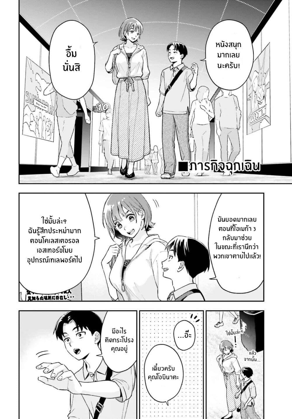 Manga-lc-com อ่านมังงะ อ่านการ์ตูน ออนไลน์ ฟรี Boku no Kanojo wa Dekkawaii ตอนที่ 1 2 3 4 5 6 7 8 9 10 11 12 13 14 ฟรี ไม่มีโฆษณา Manga-lc - อ่าน มังงะ อ่าน การ์ตูน ออนไลน์ อ่านมังงะ ฟรี