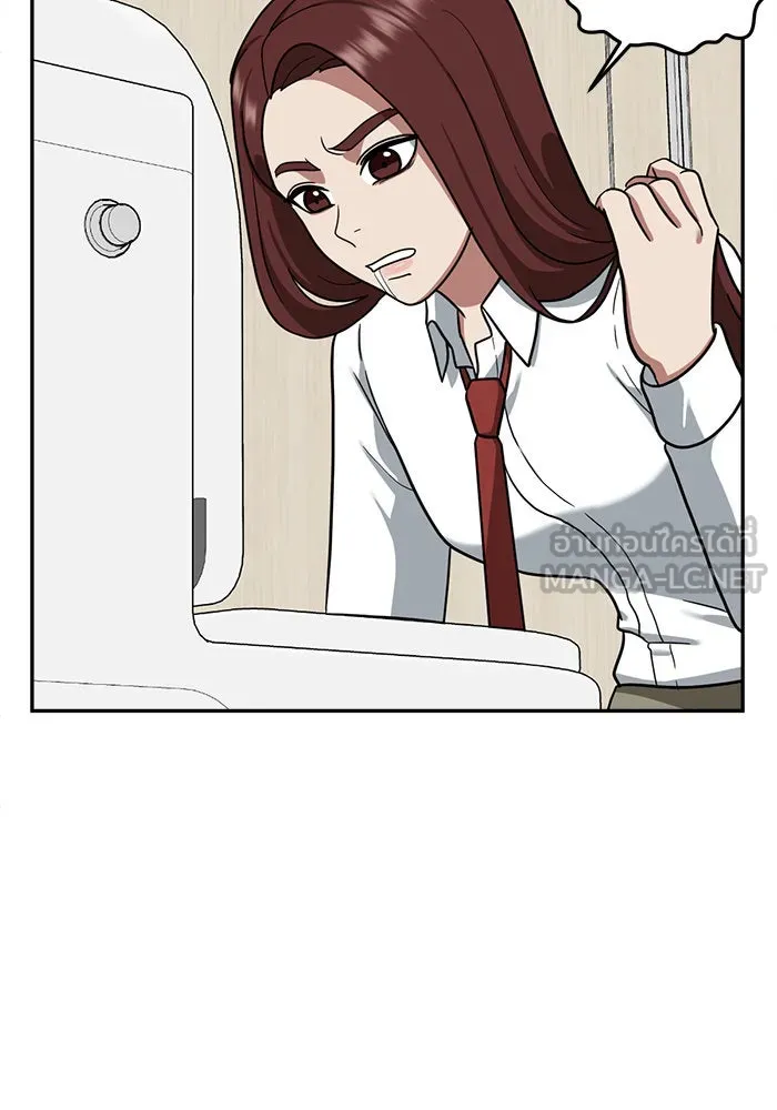 ช่วยเปลี่ยนฉันที ตอนที่ 44. แบซอนจู 10 รูปที่ 159