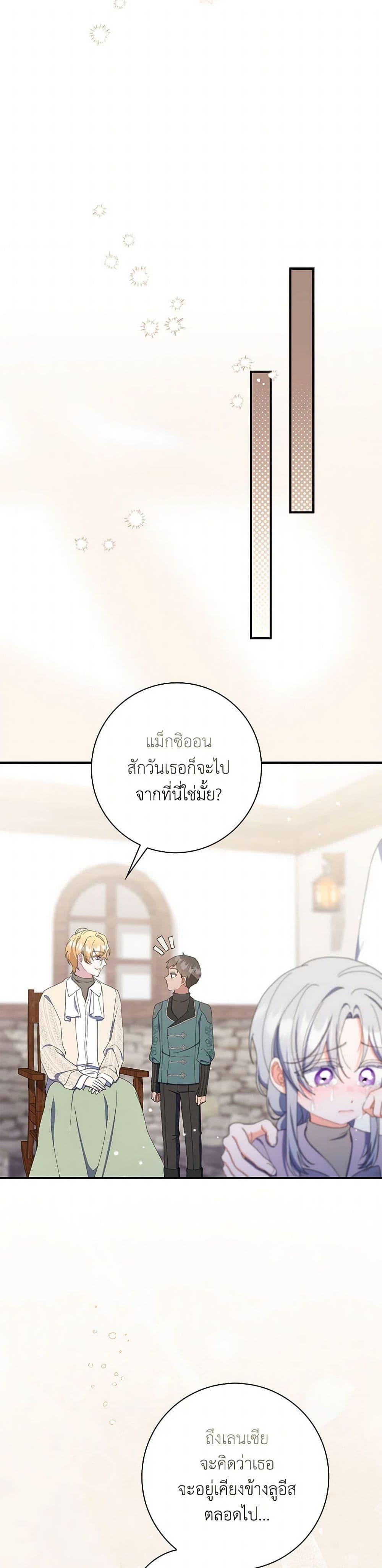 Manga-lc-com อ่านมังงะ อ่านการ์ตูน ออนไลน์ ฟรี I Listened to My Husband and Brought In a Lover ตอนที่ 1 2 3 4 5 6 7 8 9 10 11 12 13 14 ฟรี ไม่มีโฆษณา Manga-lc - อ่าน มังงะ อ่าน การ์ตูน ออนไลน์ อ่านมังงะ ฟรี