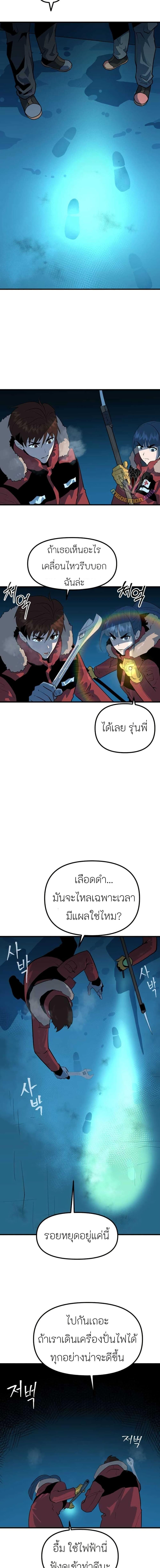 Manga-lc-com อ่านมังงะ อ่านการ์ตูน ออนไลน์ ฟรี Dead End ตอนที่ 1 2 3 4 5 6 7 8 9 10 11 12 13 14 ฟรี ไม่มีโฆษณา Manga-lc - อ่าน มังงะ อ่าน การ์ตูน ออนไลน์ อ่านมังงะ ฟรี