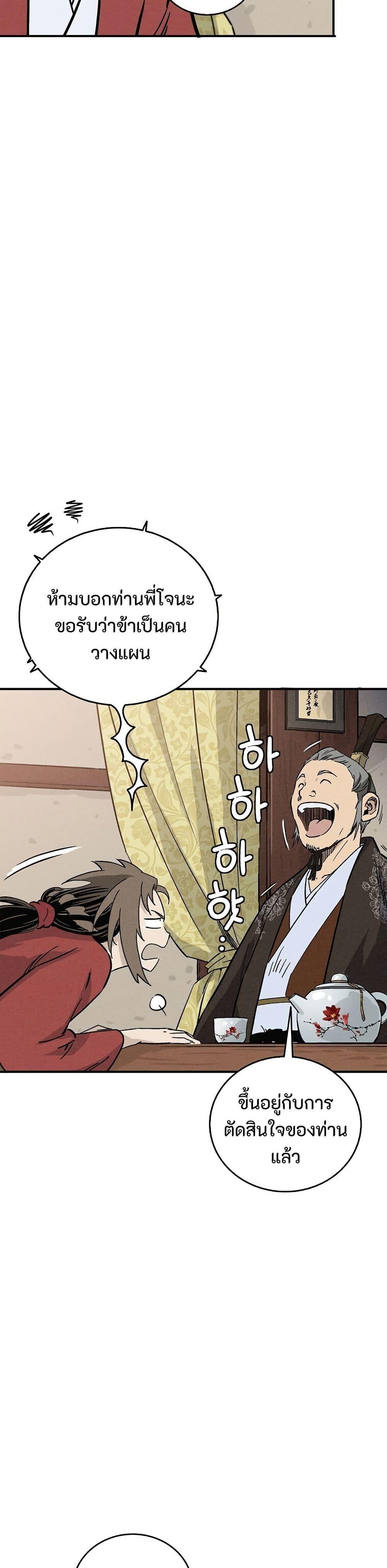 Manga-lc-com อ่านมังงะ อ่านการ์ตูน ออนไลน์ ฟรี I Reincarnated as a Legendary Surgeon ตอนที่ 1 2 3 4 5 6 7 8 9 10 11 12 13 14 ฟรี ไม่มีโฆษณา Manga-lc - อ่าน มังงะ อ่าน การ์ตูน ออนไลน์ อ่านมังงะ ฟรี