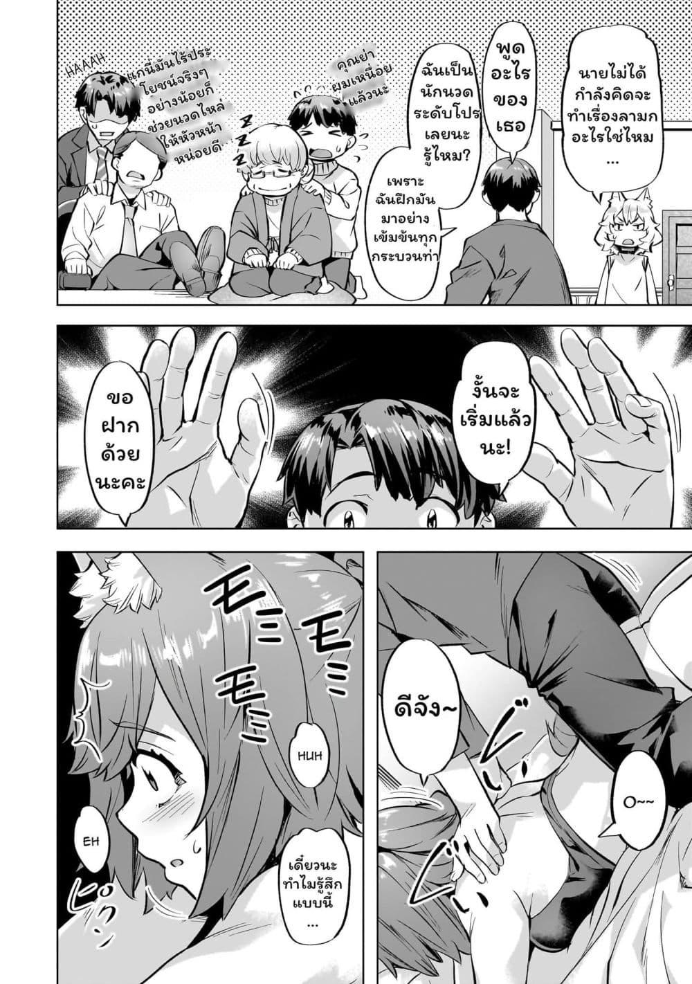 Manga-lc-com อ่านมังงะ อ่านการ์ตูน ออนไลน์ ฟรี Isekai de Slow Life wo (Ganbou) ตอนที่ 1 2 3 4 5 6 7 8 9 10 11 12 13 14 ฟรี ไม่มีโฆษณา Manga-lc - อ่าน มังงะ อ่าน การ์ตูน ออนไลน์ อ่านมังงะ ฟรี