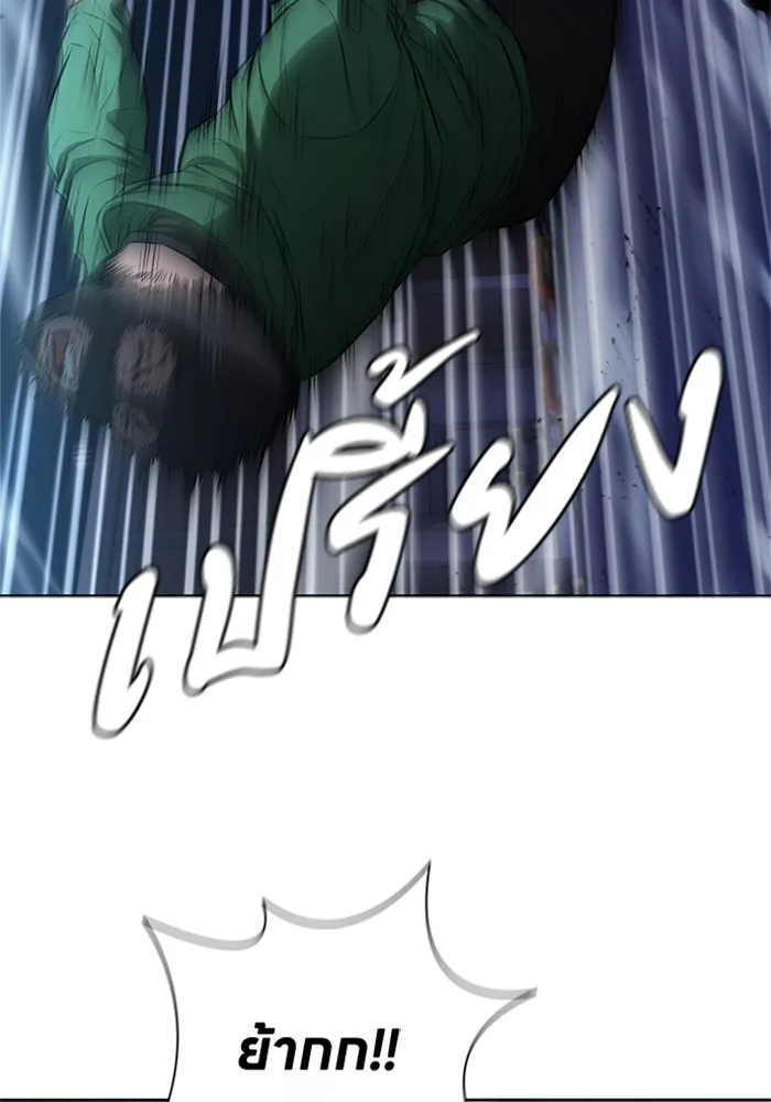 อัยการสายโหด ตอนที่ 22 รูปที่ 68