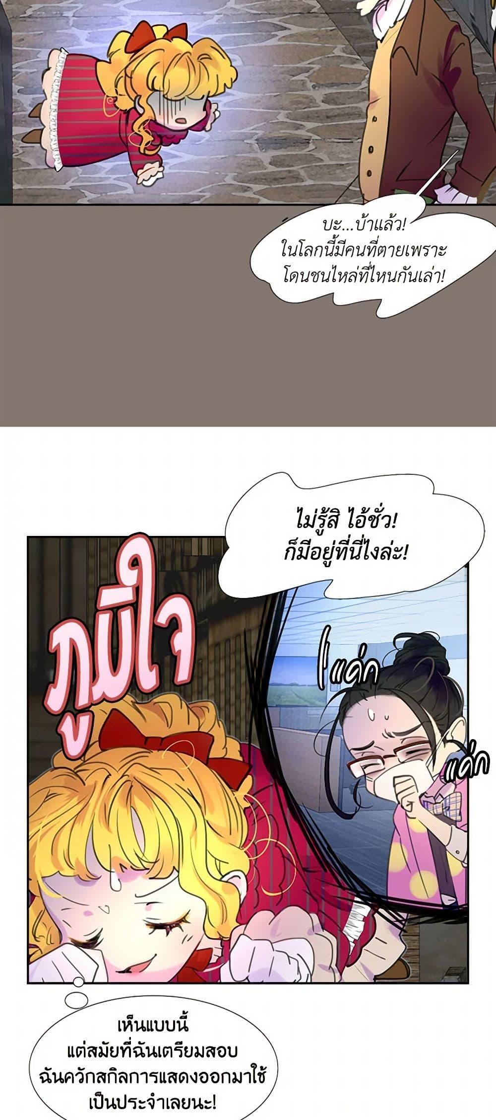 Manga-lc-com อ่านมังงะ อ่านการ์ตูน ออนไลน์ ฟรี Miss Not-So Sidekick ตอนที่ 1 2 3 4 5 6 7 8 9 10 11 12 13 14 ฟรี ไม่มีโฆษณา Manga-lc - อ่าน มังงะ อ่าน การ์ตูน ออนไลน์ อ่านมังงะ ฟรี