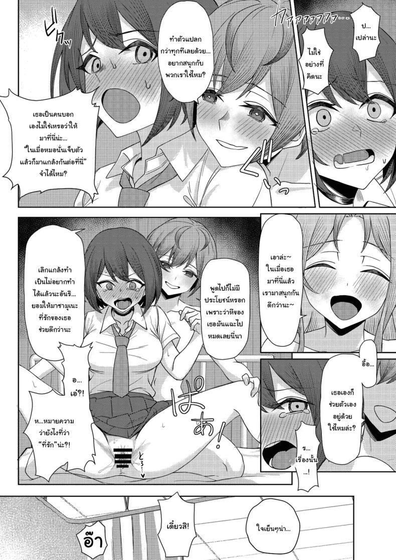 Doujin-Lc- อ่าน โดจิน มังฮวา เกาหลี ญี่ปุ่น จีน แปลไทย โดนเพื่อนสมัยเด็กบูลลี่ ผมก็เลยไปปี้กับเพื่อนของเธอ [Kamatsukatei (Sori)] Boku no Koto o Ijimetekuru Osananajimi no Tomodachi to Ura de wa Kossori Yarimakutteru Hon ตอนที่ 1 2 3 4 5 6 7 8 9 10 11 12 13 14 ฟรี ไม่มีโฆษณา อ่าน โดจิน Manhwa เกาหลี ญี่ปุ่น จีน เรามีครบ คัดมาให้เน้นๆ โดจิน 18+ รับประกันความฟินโดย  Doujin Lc