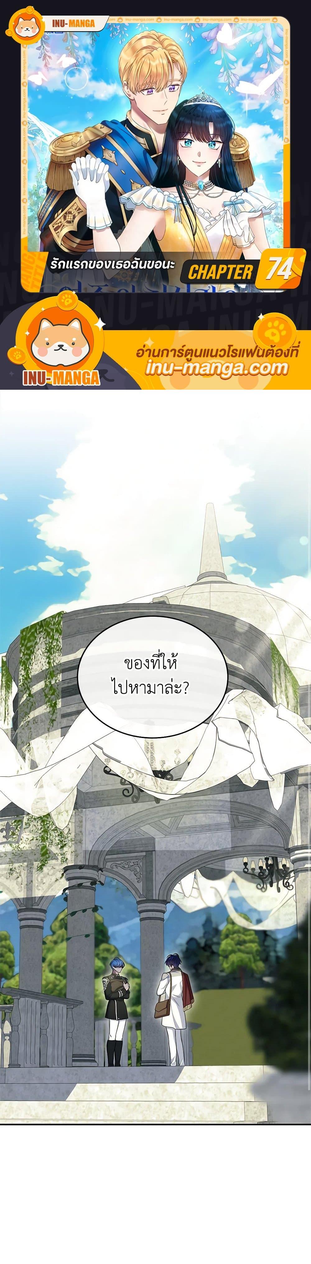 Manga-lc-com อ่านมังงะ อ่านการ์ตูน ออนไลน์ ฟรี I Stole the Heroine’s First Love ตอนที่ 1 2 3 4 5 6 7 8 9 10 11 12 13 14 ฟรี ไม่มีโฆษณา Manga-lc - อ่าน มังงะ อ่าน การ์ตูน ออนไลน์ อ่านมังงะ ฟรี