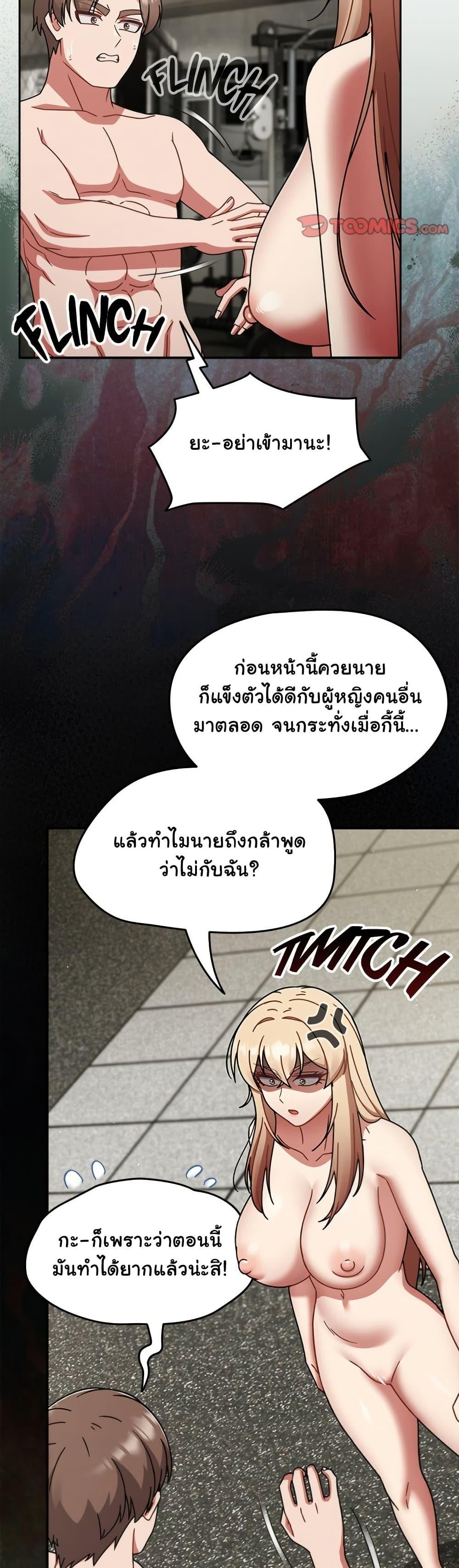 Doujin-Lc- อ่าน โดจิน มังฮวา เกาหลี ญี่ปุ่น จีน แปลไทย Ground and Pound ตอนที่ 1 2 3 4 5 6 7 8 9 10 11 12 13 14 ฟรี ไม่มีโฆษณา อ่าน โดจิน Manhwa เกาหลี ญี่ปุ่น จีน เรามีครบ คัดมาให้เน้นๆ โดจิน 18+ รับประกันความฟินโดย  Doujin Lc