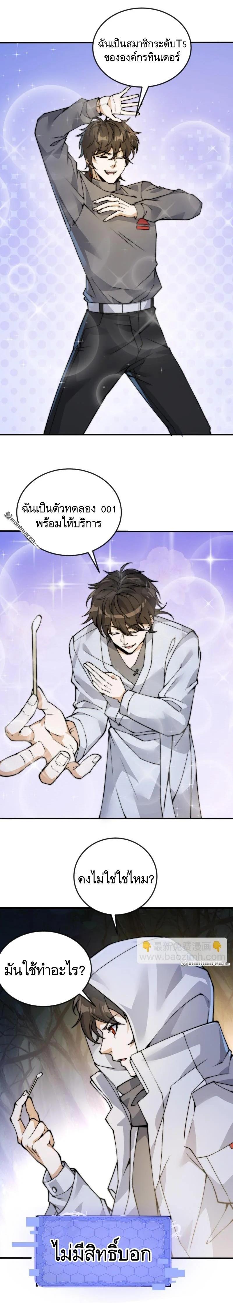 Manga-lc-com อ่านมังงะ อ่านการ์ตูน ออนไลน์ ฟรี The First Order ตอนที่ 1 2 3 4 5 6 7 8 9 10 11 12 13 14 ฟรี ไม่มีโฆษณา Manga-lc - อ่าน มังงะ อ่าน การ์ตูน ออนไลน์ อ่านมังงะ ฟรี