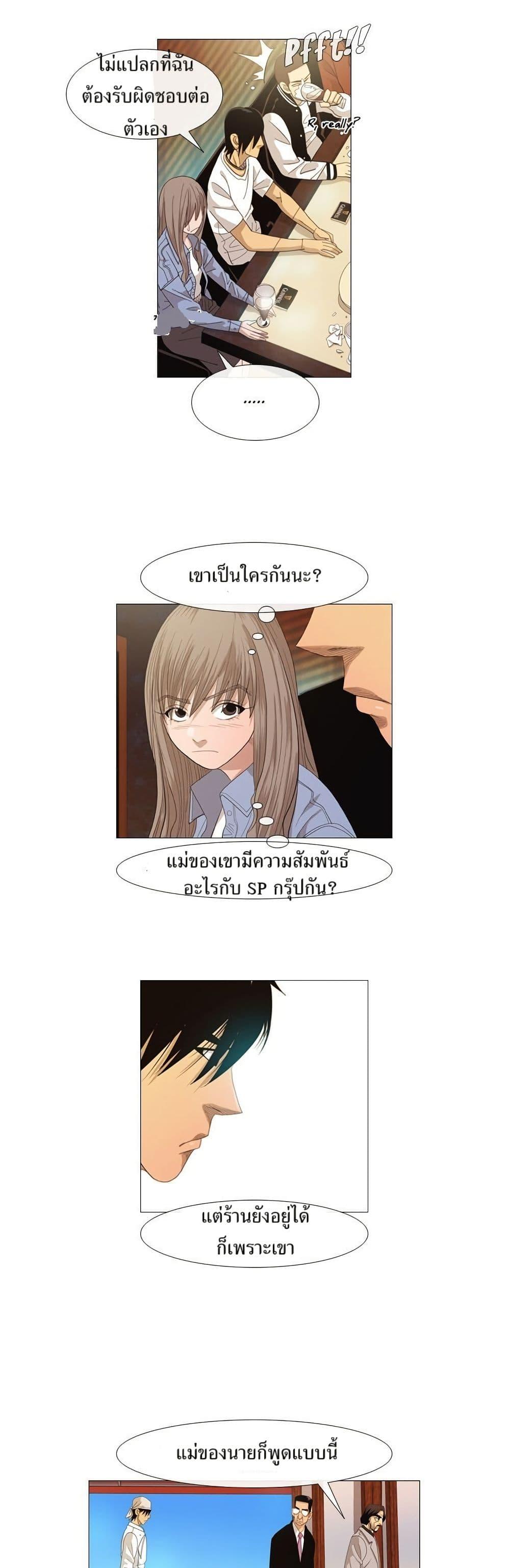 Manga-lc-com อ่านมังงะ อ่านการ์ตูน ออนไลน์ ฟรี Michelin Star ตอนที่ 1 2 3 4 5 6 7 8 9 10 11 12 13 14 ฟรี ไม่มีโฆษณา Manga-lc - อ่าน มังงะ อ่าน การ์ตูน ออนไลน์ อ่านมังงะ ฟรี