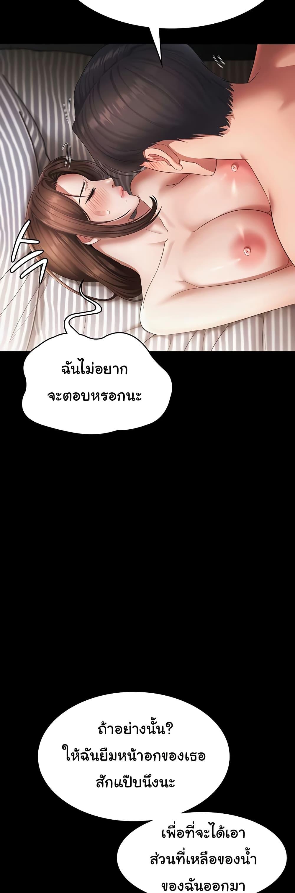 Doujin-Lc- อ่าน โดจิน มังฮวา เกาหลี ญี่ปุ่น จีน แปลไทย The Chairman’s Wife ตอนที่ 1 2 3 4 5 6 7 8 9 10 11 12 13 14 ฟรี ไม่มีโฆษณา อ่าน โดจิน Manhwa เกาหลี ญี่ปุ่น จีน เรามีครบ คัดมาให้เน้นๆ โดจิน 18+ รับประกันความฟินโดย  Doujin Lc