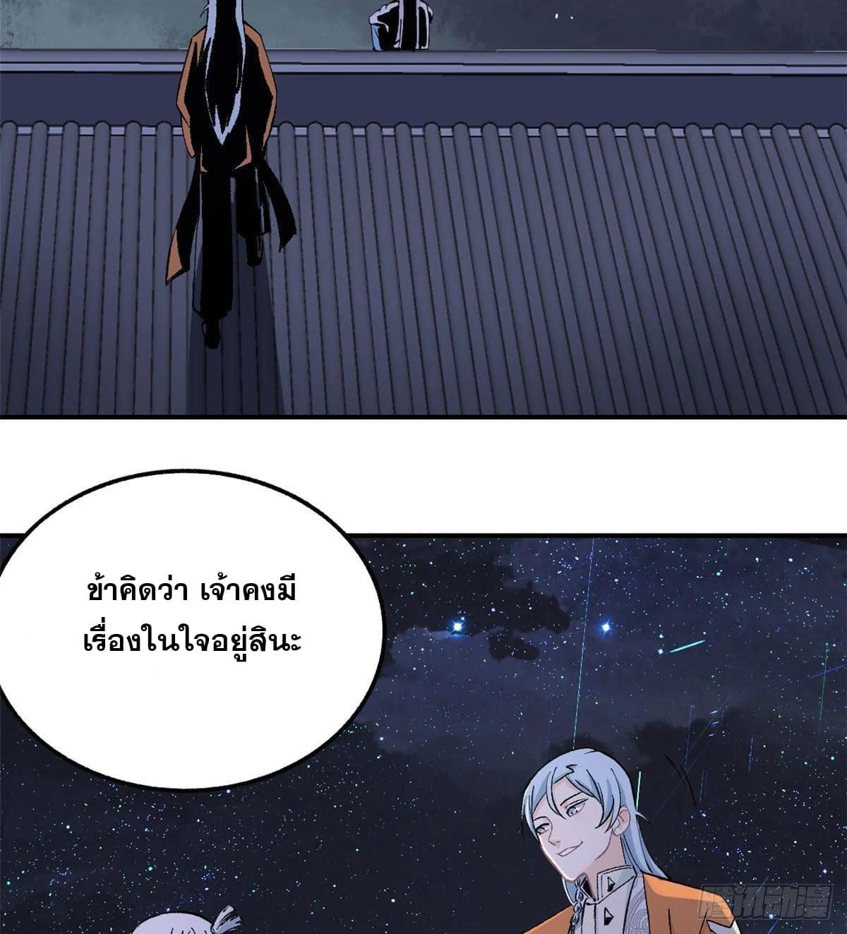 Manga-lc-com อ่านมังงะ อ่านการ์ตูน ออนไลน์ ฟรี All Hail the Sect Leader ตอนที่ 1 2 3 4 5 6 7 8 9 10 11 12 13 14 ฟรี ไม่มีโฆษณา Manga-lc - อ่าน มังงะ อ่าน การ์ตูน ออนไลน์ อ่านมังงะ ฟรี