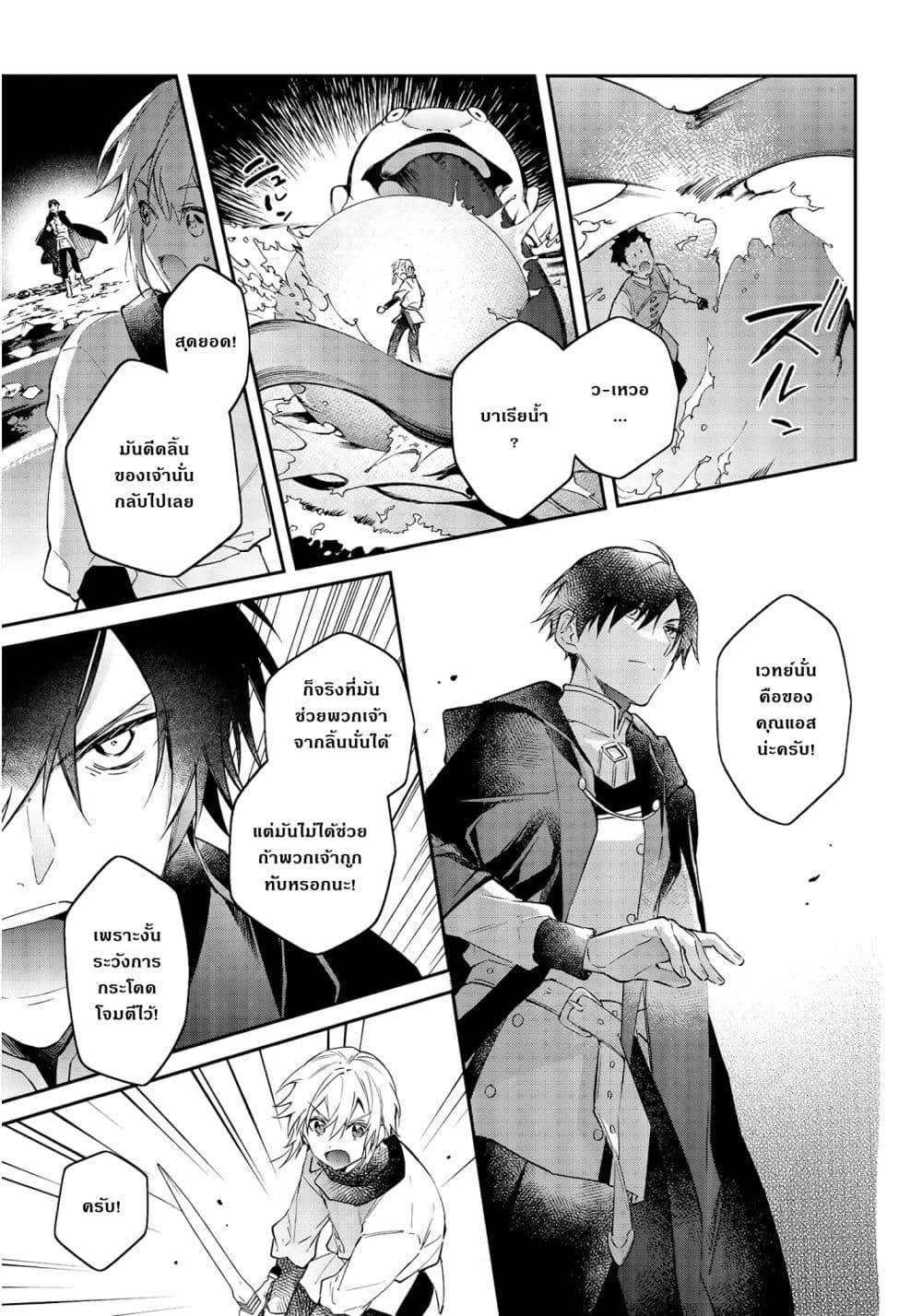 Manga-lc-com อ่านมังงะ อ่านการ์ตูน ออนไลน์ ฟรี Realist Maou Niyoru Seiiki Naki Isekai Kaikaku จอมมารผู้รู้แจ้งกู้โลก ตอนที่ 1 2 3 4 5 6 7 8 9 10 11 12 13 14 ฟรี ไม่มีโฆษณา Manga-lc - อ่าน มังงะ อ่าน การ์ตูน ออนไลน์ อ่านมังงะ ฟรี