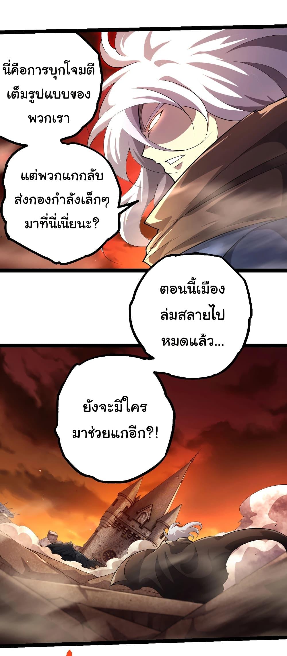 Manga-lc-com อ่านมังงะ อ่านการ์ตูน ออนไลน์ ฟรี Evolution from the Big Tree ตอนที่ 1 2 3 4 5 6 7 8 9 10 11 12 13 14 ฟรี ไม่มีโฆษณา Manga-lc - อ่าน มังงะ อ่าน การ์ตูน ออนไลน์ อ่านมังงะ ฟรี
