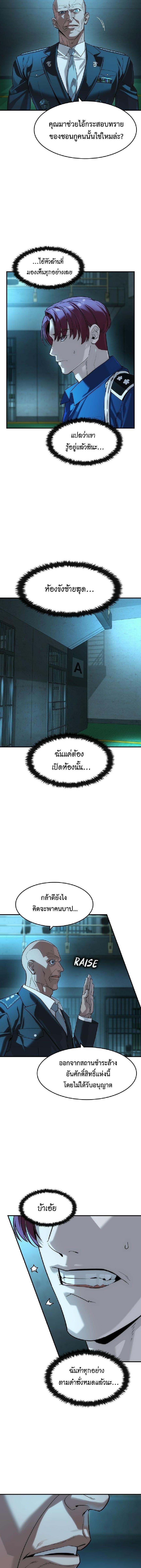 Manga-lc-com อ่านมังงะ อ่านการ์ตูน ออนไลน์ ฟรี The Childe ตอนที่ 1 2 3 4 5 6 7 8 9 10 11 12 13 14 ฟรี ไม่มีโฆษณา Manga-lc - อ่าน มังงะ อ่าน การ์ตูน ออนไลน์ อ่านมังงะ ฟรี