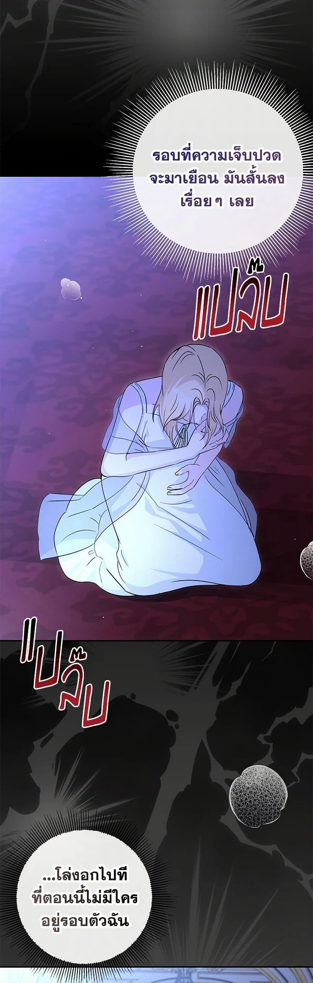 Manga-lc-com อ่านมังงะ อ่านการ์ตูน ออนไลน์ ฟรี Monster Princess ตอนที่ 1 2 3 4 5 6 7 8 9 10 11 12 13 14 ฟรี ไม่มีโฆษณา Manga-lc - อ่าน มังงะ อ่าน การ์ตูน ออนไลน์ อ่านมังงะ ฟรี