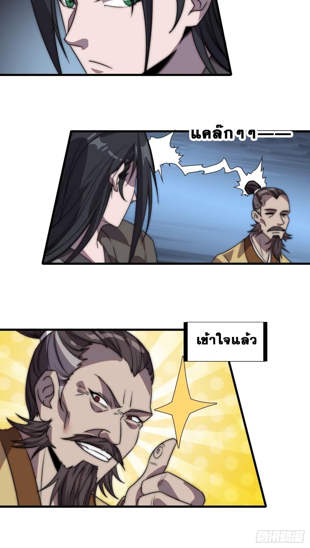 Manga-lc-com อ่านมังงะ อ่านการ์ตูน ออนไลน์ ฟรี It Starts With A Mountain ตอนที่ 1 2 3 4 5 6 7 8 9 10 11 12 13 14 ฟรี ไม่มีโฆษณา Manga-lc - อ่าน มังงะ อ่าน การ์ตูน ออนไลน์ อ่านมังงะ ฟรี