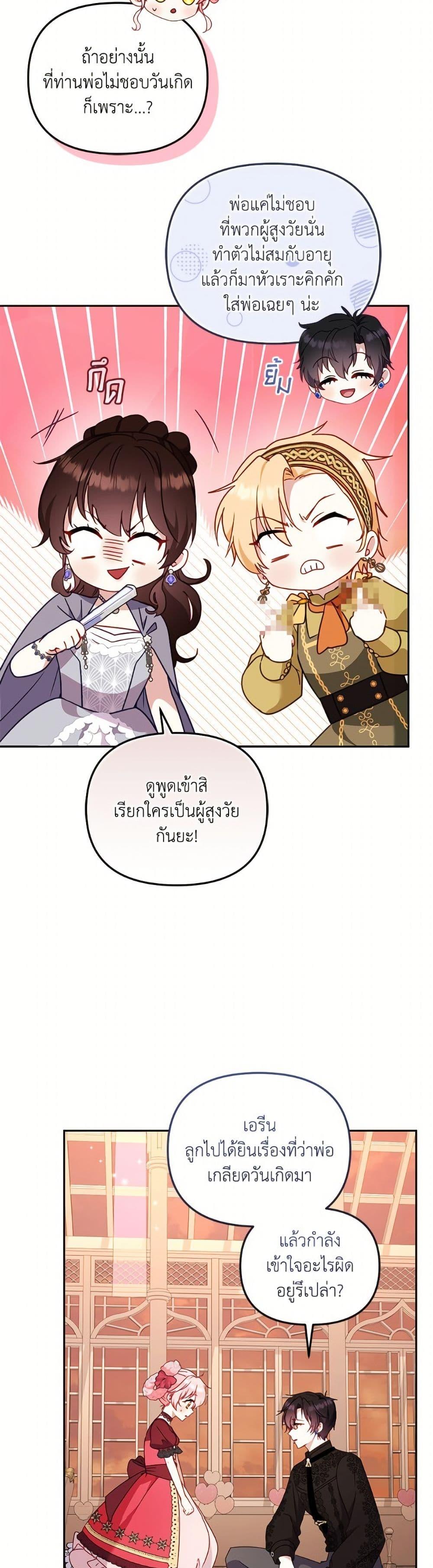 Manga-lc-com อ่านมังงะ อ่านการ์ตูน ออนไลน์ ฟรี I’m Being Raised by Villains ตอนที่ 1 2 3 4 5 6 7 8 9 10 11 12 13 14 ฟรี ไม่มีโฆษณา Manga-lc - อ่าน มังงะ อ่าน การ์ตูน ออนไลน์ อ่านมังงะ ฟรี