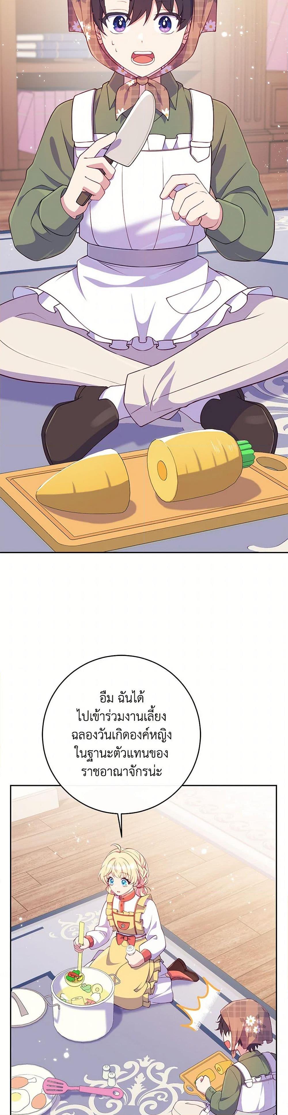 Manga-lc-com อ่านมังงะ อ่านการ์ตูน ออนไลน์ ฟรี I Became a Childhood Friend of the Obsessive Sub Male Lead ตอนที่ 1 2 3 4 5 6 7 8 9 10 11 12 13 14 ฟรี ไม่มีโฆษณา Manga-lc - อ่าน มังงะ อ่าน การ์ตูน ออนไลน์ อ่านมังงะ ฟรี