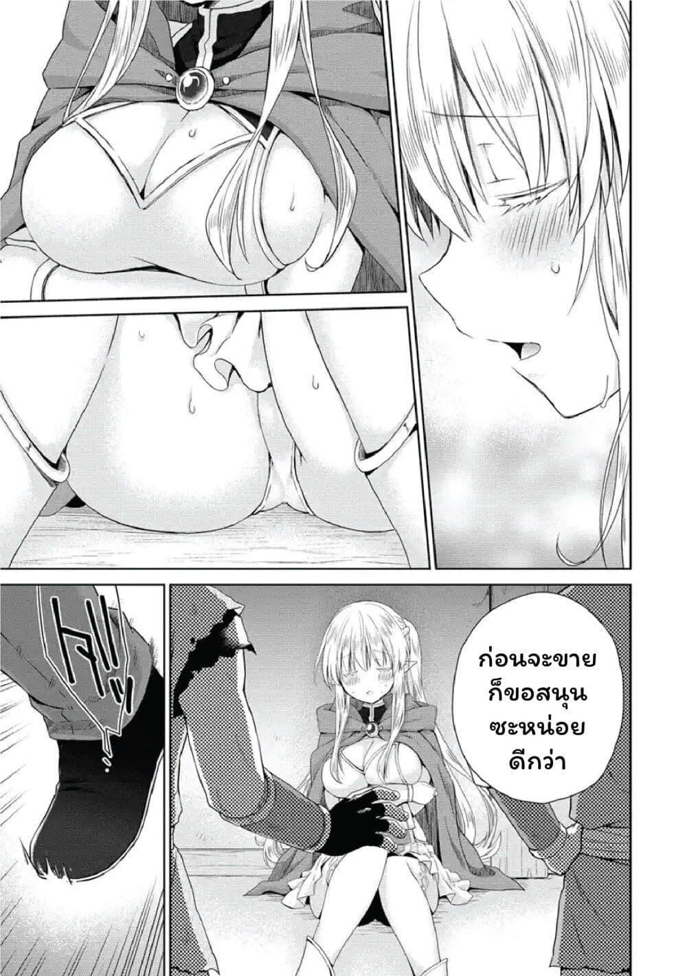 Manga-lc-com อ่านมังงะ อ่านการ์ตูน ออนไลน์ ฟรี Isekai de Kuchizuke wo! Tensei Sekai wa Unmei no Hito de Michiteiru ตอนที่ 1 2 3 4 5 6 7 8 9 10 11 12 13 14 ฟรี ไม่มีโฆษณา Manga-lc - อ่าน มังงะ อ่าน การ์ตูน ออนไลน์ อ่านมังงะ ฟรี