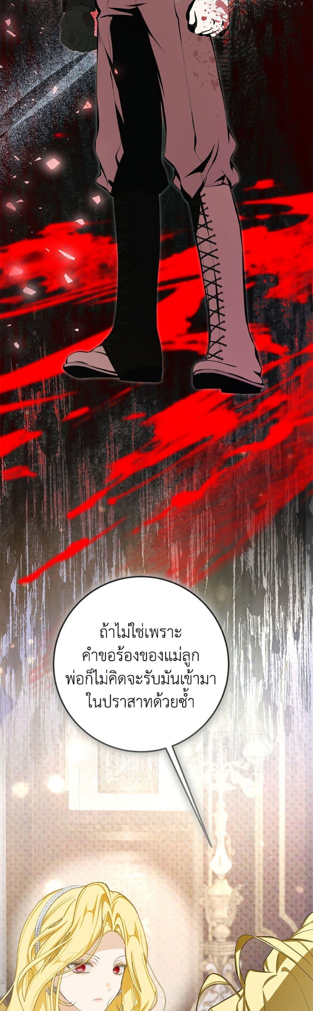 Manga-lc-com อ่านมังงะ อ่านการ์ตูน ออนไลน์ ฟรี I’ve Become the Devil’s Master ตอนที่ 1 2 3 4 5 6 7 8 9 10 11 12 13 14 ฟรี ไม่มีโฆษณา Manga-lc - อ่าน มังงะ อ่าน การ์ตูน ออนไลน์ อ่านมังงะ ฟรี