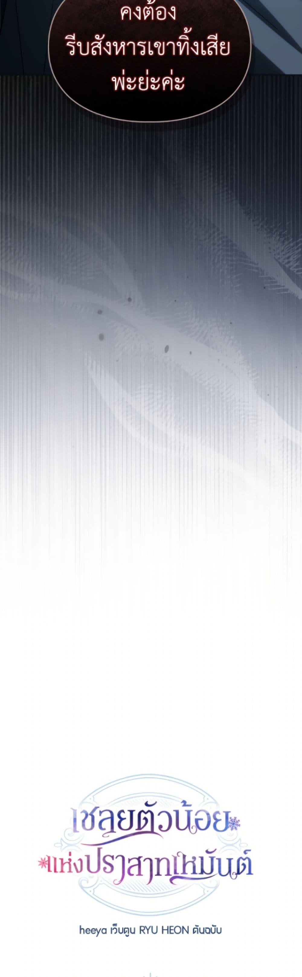 Manga-lc-com อ่านมังงะ อ่านการ์ตูน ออนไลน์ ฟรี Baby Prisoner of the Winter Castle ตอนที่ 1 2 3 4 5 6 7 8 9 10 11 12 13 14 ฟรี ไม่มีโฆษณา Manga-lc - อ่าน มังงะ อ่าน การ์ตูน ออนไลน์ อ่านมังงะ ฟรี