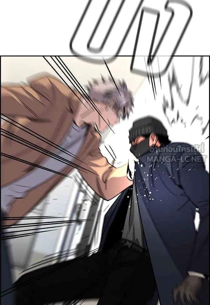 การศึกษาที่แท้จริง ตอนที่ 228 รูปที่ 128