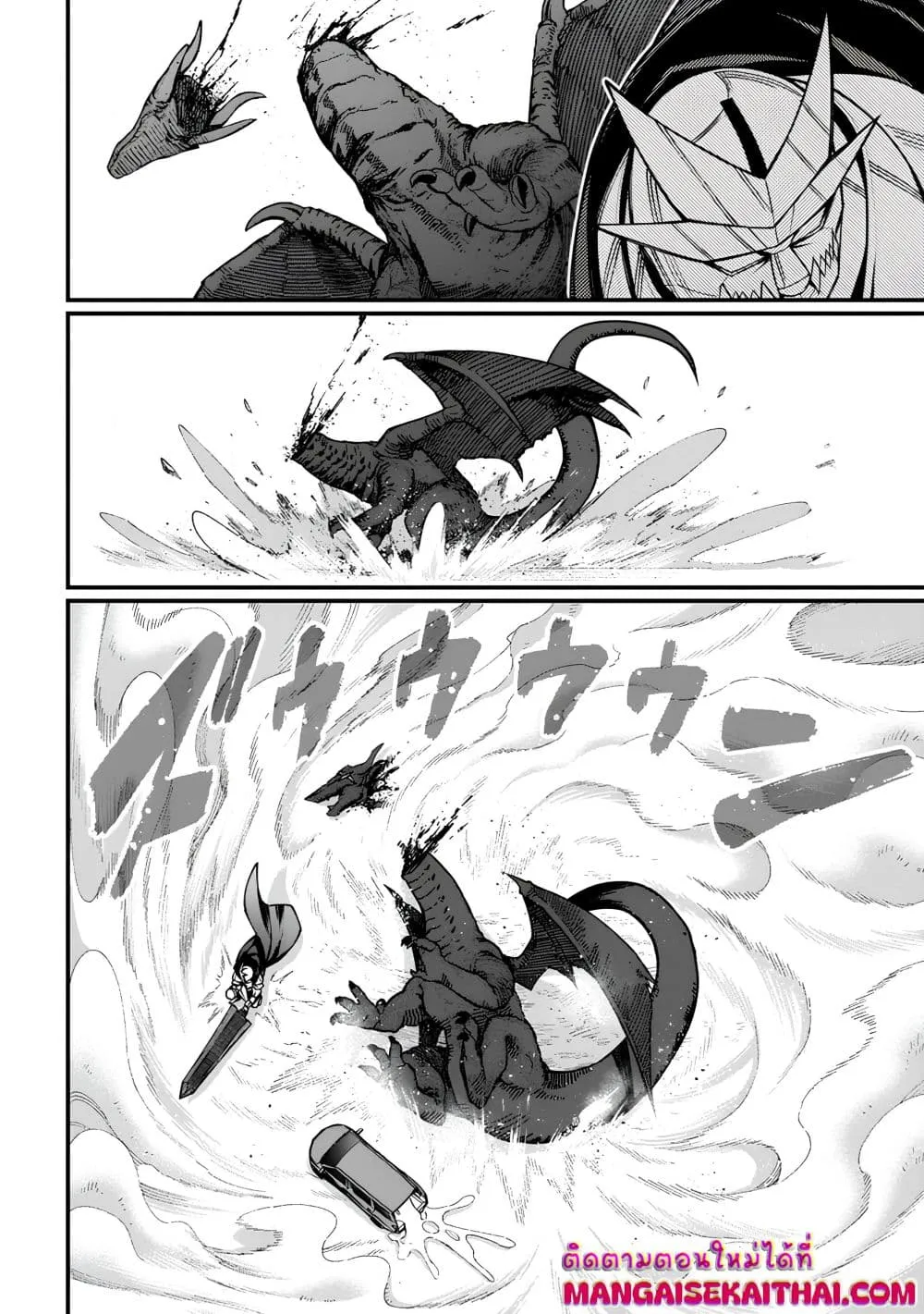 Manga-lc-com อ่านมังงะ อ่านการ์ตูน ออนไลน์ ฟรี Harem Ou no isekai Press Manyuuki ตอนที่ 1 2 3 4 5 6 7 8 9 10 11 12 13 14 ฟรี ไม่มีโฆษณา Manga-lc - อ่าน มังงะ อ่าน การ์ตูน ออนไลน์ อ่านมังงะ ฟรี