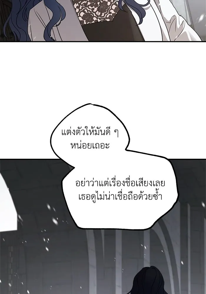 ครอบครัวสามีเห็นทีจะคลั่งรัก ตอนที่ 93 รูปที่ 25