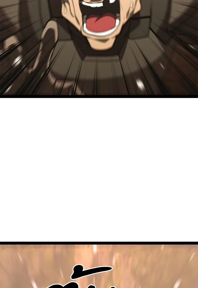 ก็อบลินเลเวล 999 ตอนที่ 23 รูปที่ 94