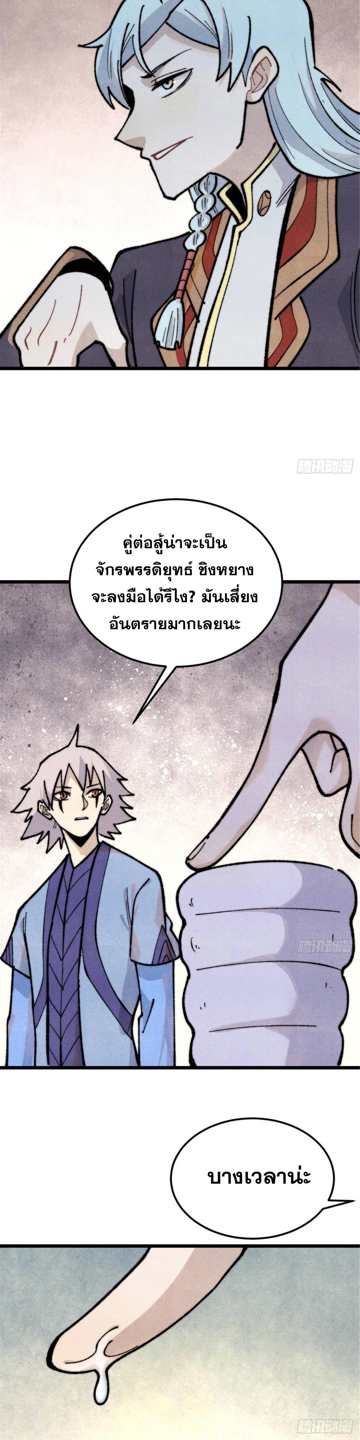 Manga-lc-com อ่านมังงะ อ่านการ์ตูน ออนไลน์ ฟรี All Hail the Sect Leader ตอนที่ 1 2 3 4 5 6 7 8 9 10 11 12 13 14 ฟรี ไม่มีโฆษณา Manga-lc - อ่าน มังงะ อ่าน การ์ตูน ออนไลน์ อ่านมังงะ ฟรี