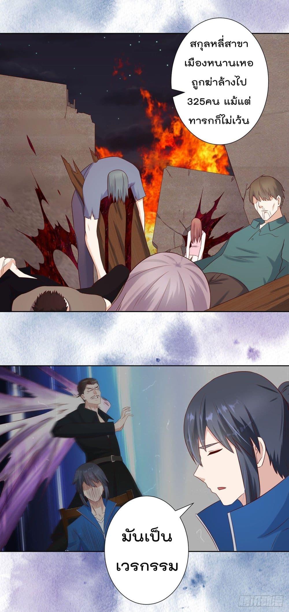 Manga-lc-com อ่านมังงะ อ่านการ์ตูน ออนไลน์ ฟรี The Cultivators Guardian in The City ตอนที่ 1 2 3 4 5 6 7 8 9 10 11 12 13 14 ฟรี ไม่มีโฆษณา Manga-lc - อ่าน มังงะ อ่าน การ์ตูน ออนไลน์ อ่านมังงะ ฟรี