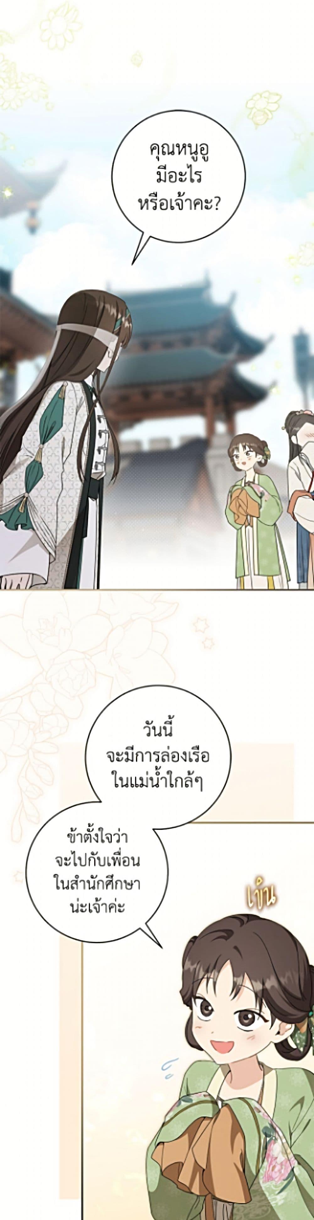 Manga-lc-com อ่านมังงะ อ่านการ์ตูน ออนไลน์ ฟรี I Became the Despised Granddaughter of the Powerful Martial Arts Family ตอนที่ 1 2 3 4 5 6 7 8 9 10 11 12 13 14 ฟรี ไม่มีโฆษณา Manga-lc - อ่าน มังงะ อ่าน การ์ตูน ออนไลน์ อ่านมังงะ ฟรี