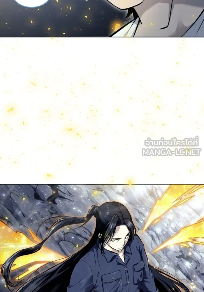 อูเร็ค มาซิโน่ ตอนที่ 28 มาโก 3 รูปที่ 114