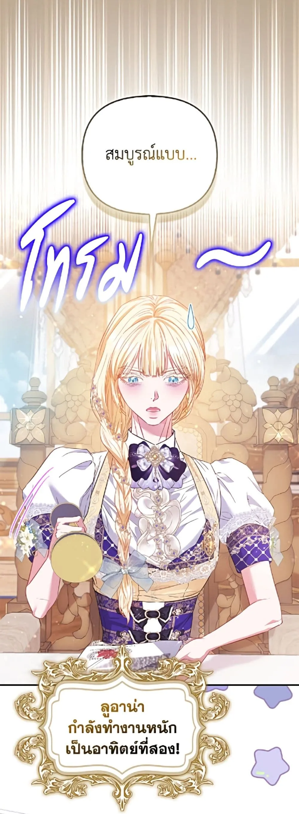 Manga-lc-com อ่านมังงะ อ่านการ์ตูน ออนไลน์ ฟรี I’m the Princess of All ตอนที่ 1 2 3 4 5 6 7 8 9 10 11 12 13 14 ฟรี ไม่มีโฆษณา Manga-lc - อ่าน มังงะ อ่าน การ์ตูน ออนไลน์ อ่านมังงะ ฟรี