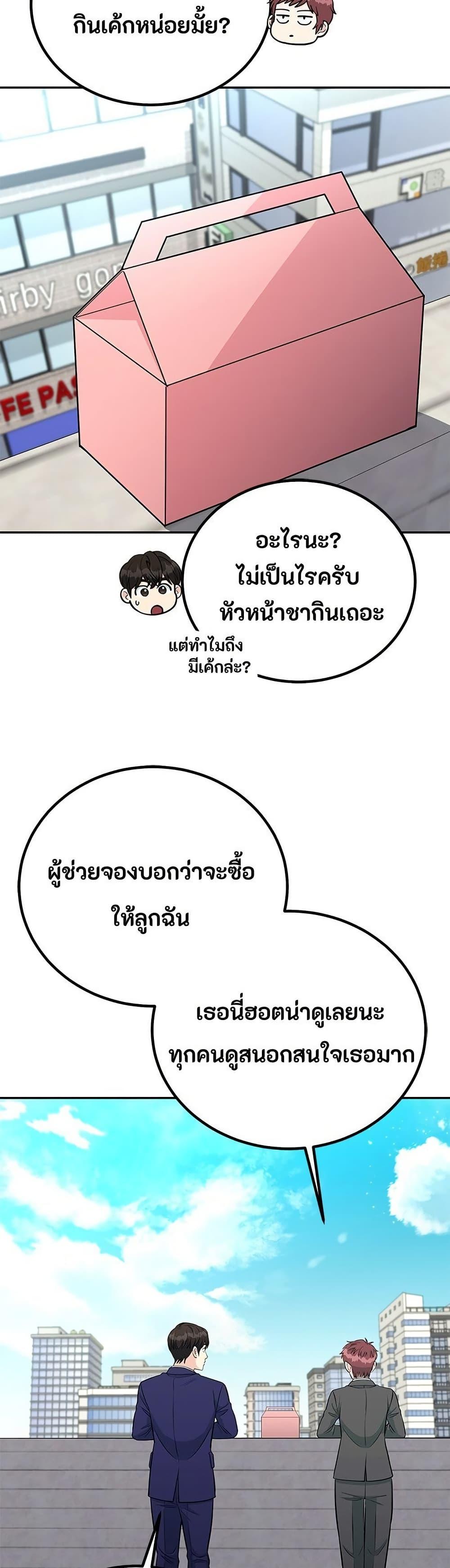 Manga-lc-com อ่านมังงะ อ่านการ์ตูน ออนไลน์ ฟรี Reincarnated as a New Employee ตอนที่ 1 2 3 4 5 6 7 8 9 10 11 12 13 14 ฟรี ไม่มีโฆษณา Manga-lc - อ่าน มังงะ อ่าน การ์ตูน ออนไลน์ อ่านมังงะ ฟรี