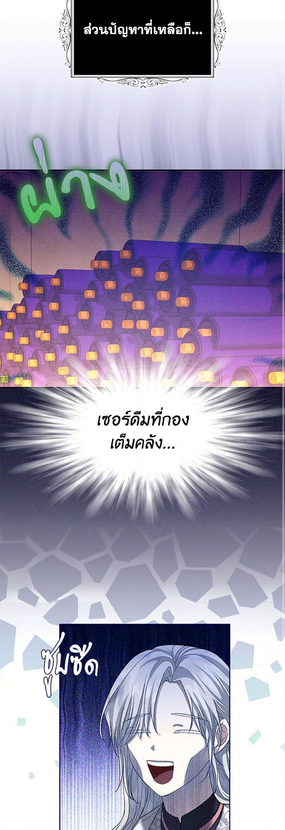 Manga-lc-com อ่านมังงะ อ่านการ์ตูน ออนไลน์ ฟรี The Duchess’s Contract Marriage ตอนที่ 1 2 3 4 5 6 7 8 9 10 11 12 13 14 ฟรี ไม่มีโฆษณา Manga-lc - อ่าน มังงะ อ่าน การ์ตูน ออนไลน์ อ่านมังงะ ฟรี